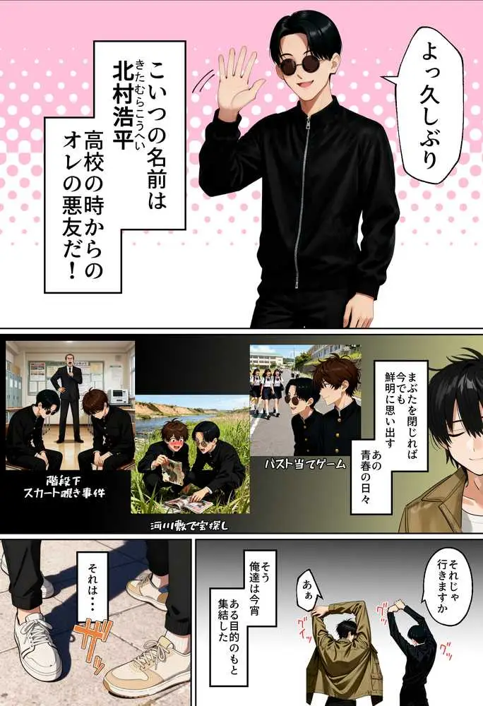 【実話】相席居酒屋で知り合った人見知り保育士ちゃん（21）とコスプレSEXした話www - ページ04