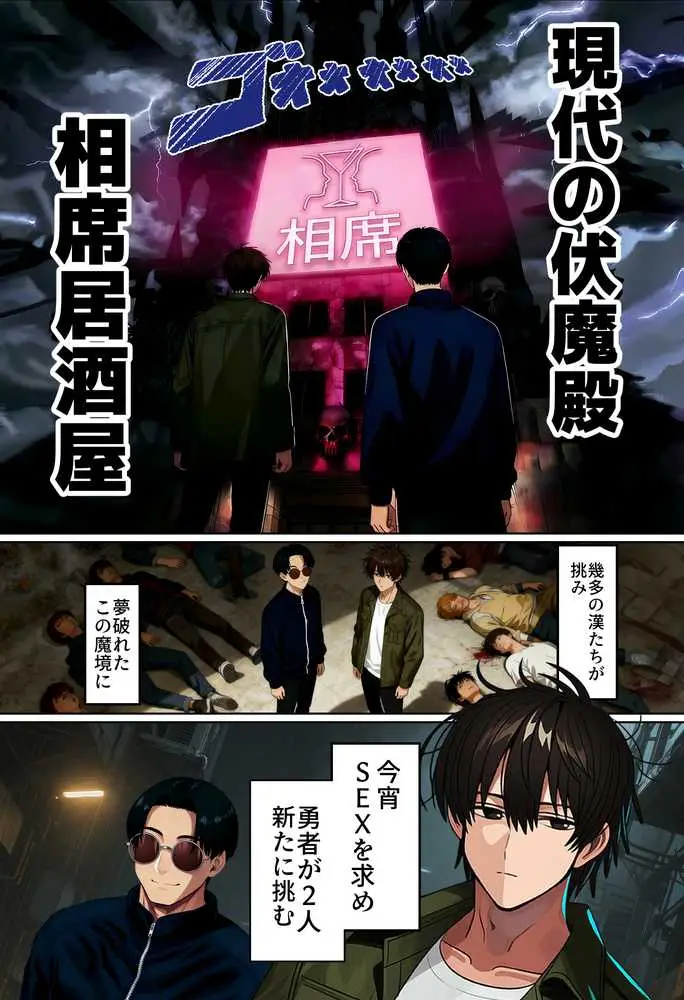 【実話】相席居酒屋で知り合った人見知り保育士ちゃん（21）とコスプレSEXした話www - ページ05