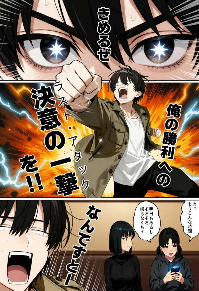 【実話】相席居酒屋で知り合った人見知り保育士ちゃん（21）とコスプレSEXした話www - ページ19