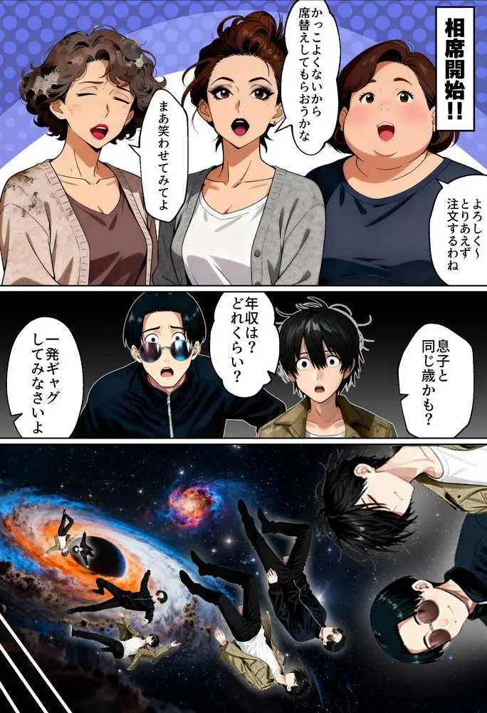 【実話】相席居酒屋で知り合った人見知り保育士ちゃん（21）とコスプレSEXした話www - ページ25