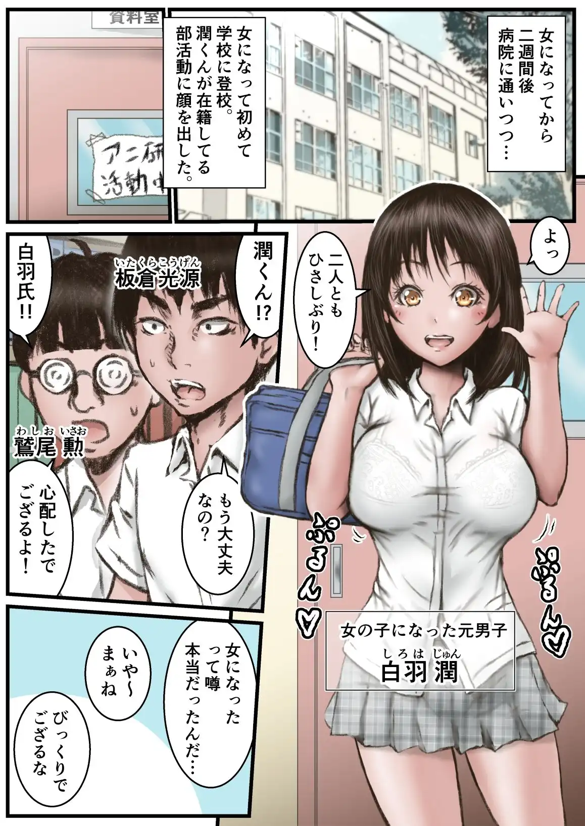 ドクターエロスの診断 アフターケア