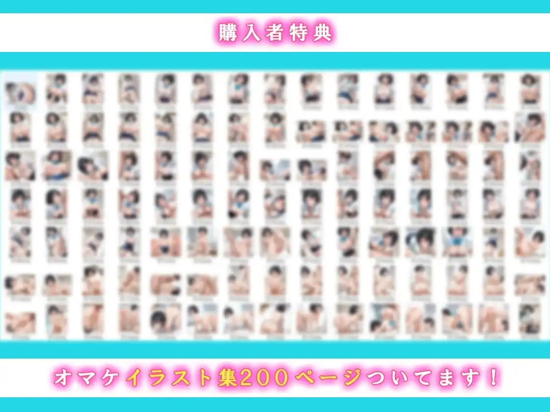 彼氏持ちの清楚な女子校生がクズ教師のデカチンに快楽堕ちする話 - サンプル10