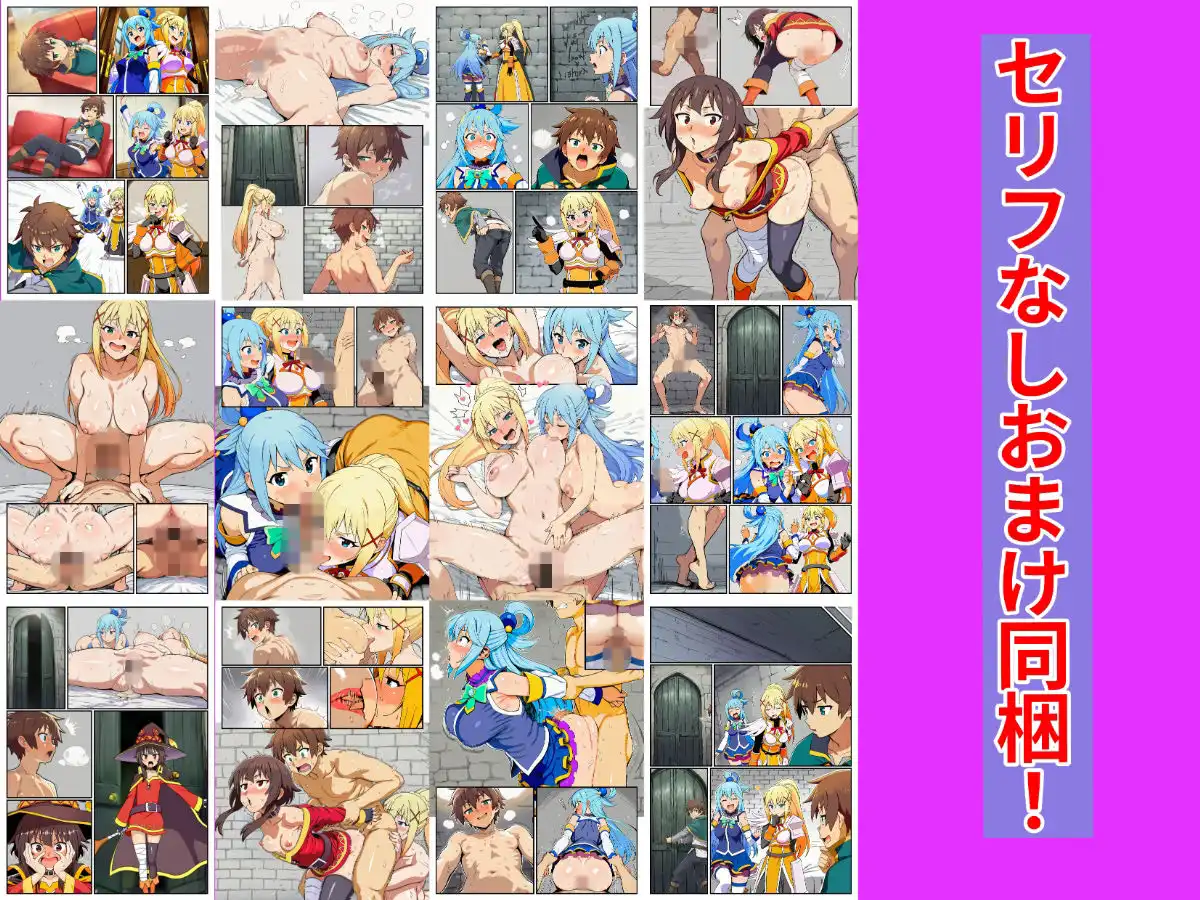 このセックスしないと出られない部屋に祝福を！