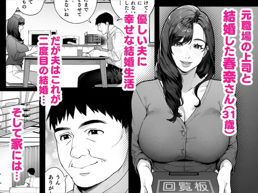 私…あなたのお母さんになります！