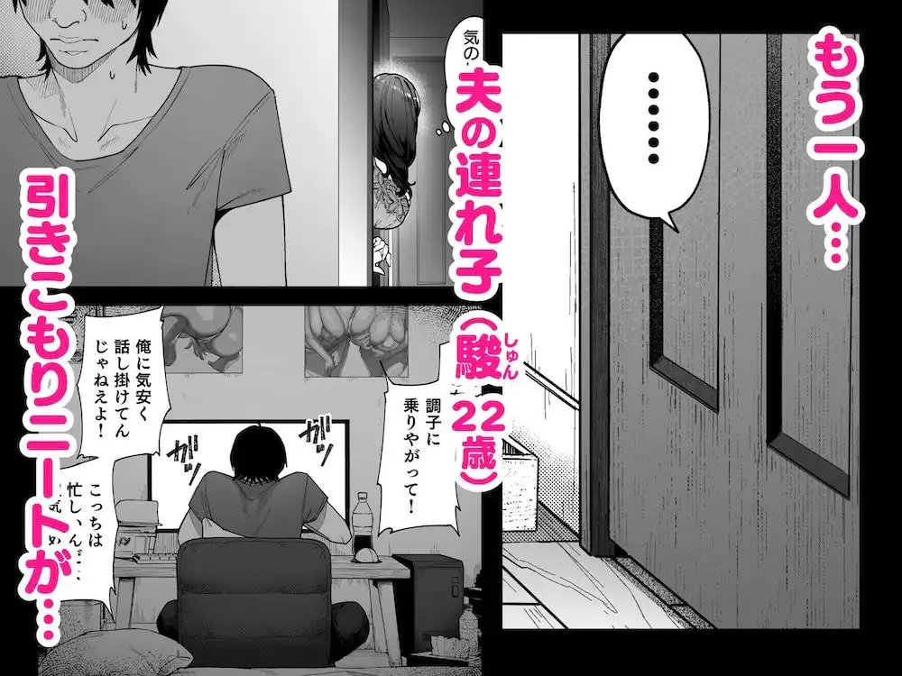 私…あなたのお母さんになります！