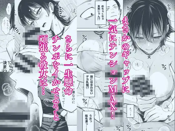 NG解禁ダウナー少女