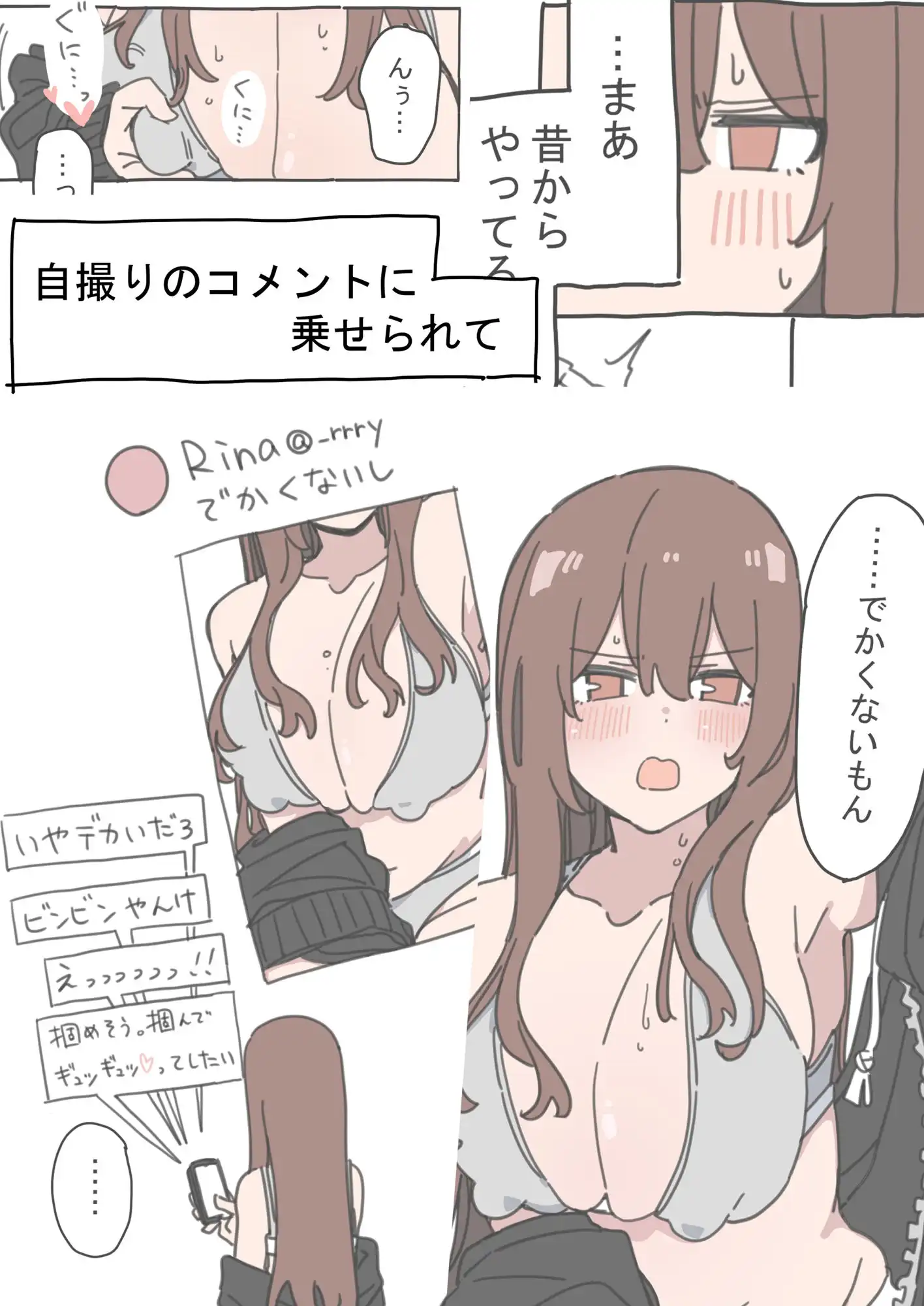 ジドリナ