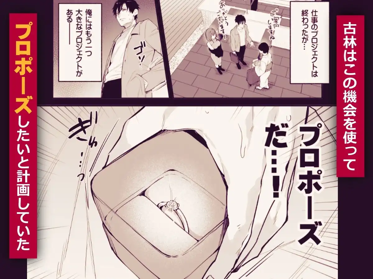 この恋に気づいてくれた