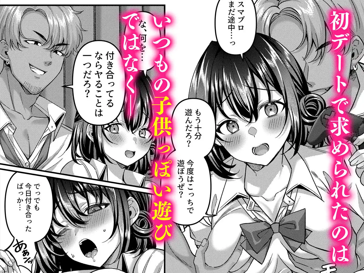 「わたし、女っぽくないってよく言われるんだ（笑）」っていうヤツのメス顔エロくね？
