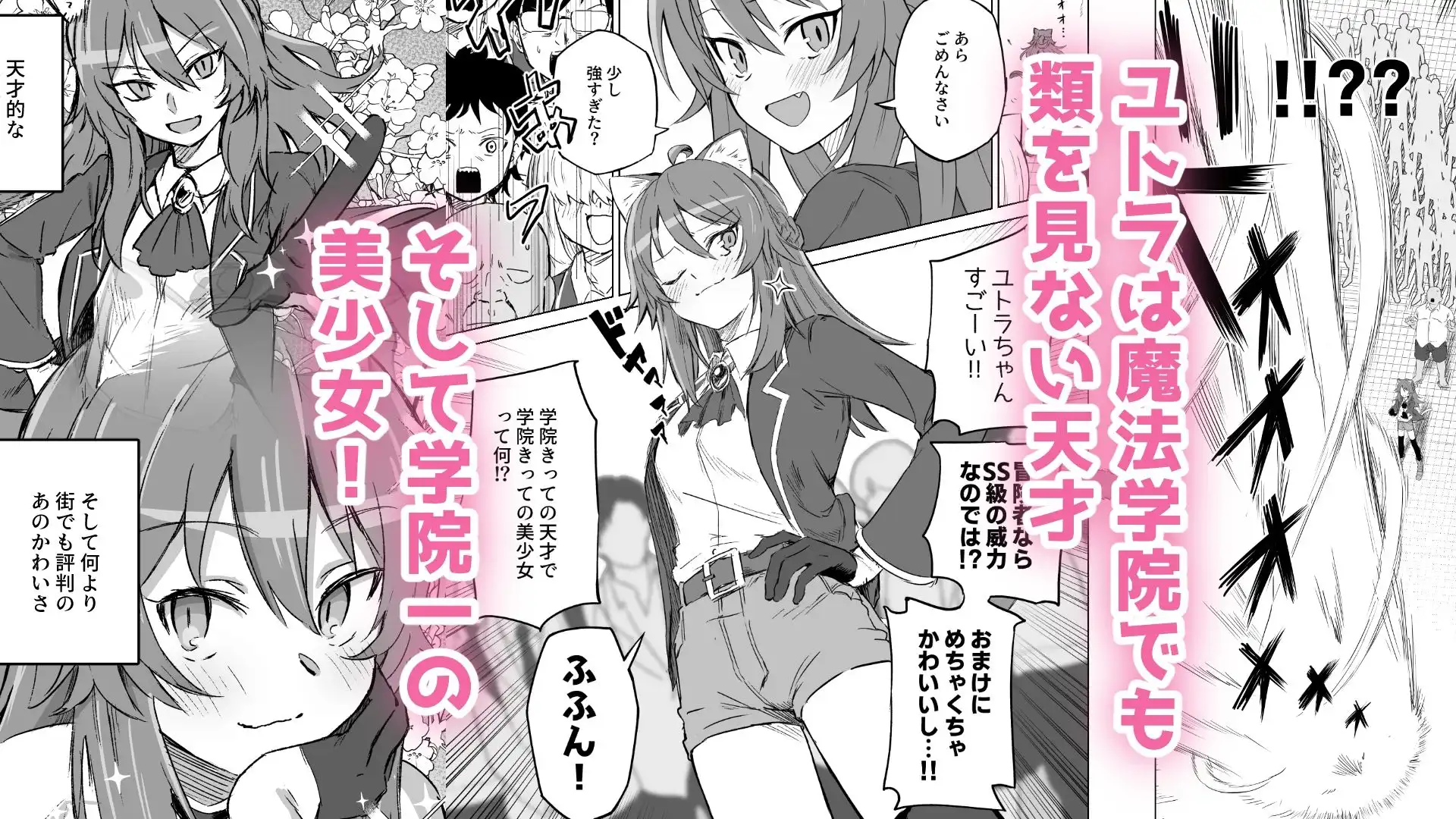 発情期だからってキライなおっさんにオチるワケ…！