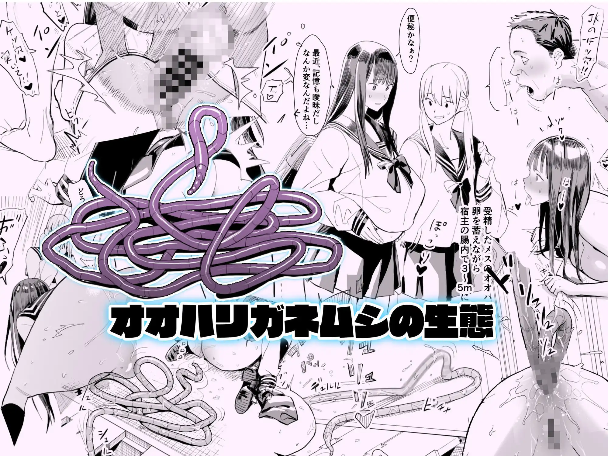 Fantiaまとめ（2023年，2024年，2025年分）