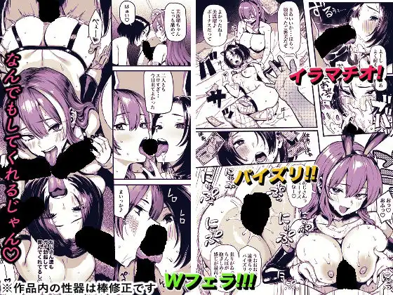 オカネダイスキ2