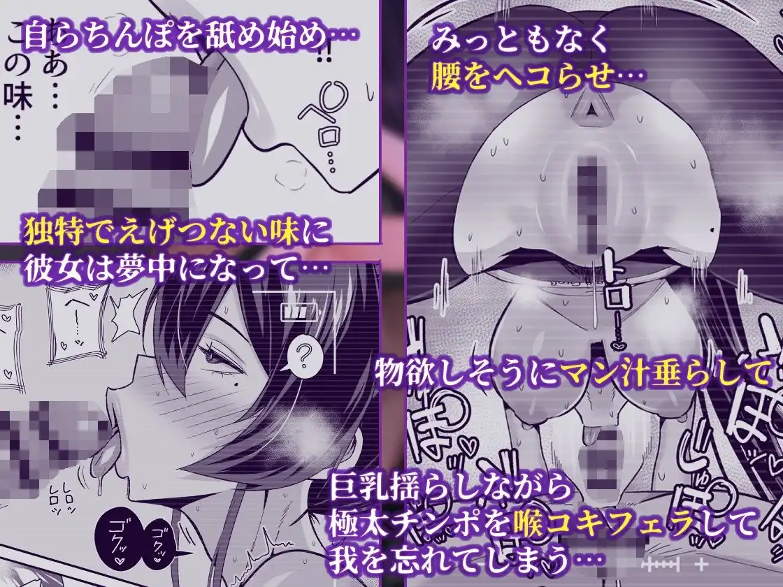 屈服2.5〜風紀委員長は持ち帰られて弄ばれて…〜
