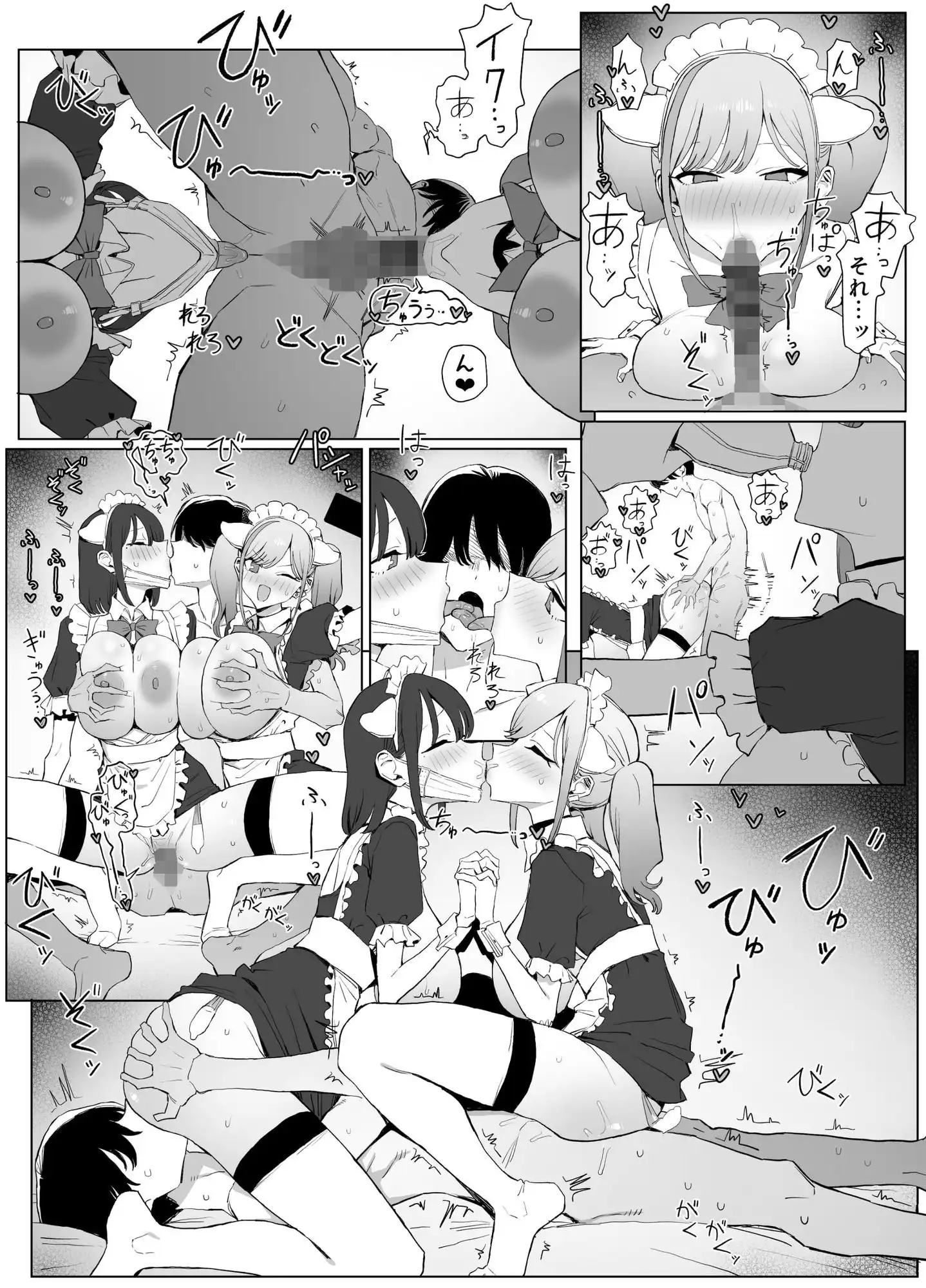 性行為実習っ3