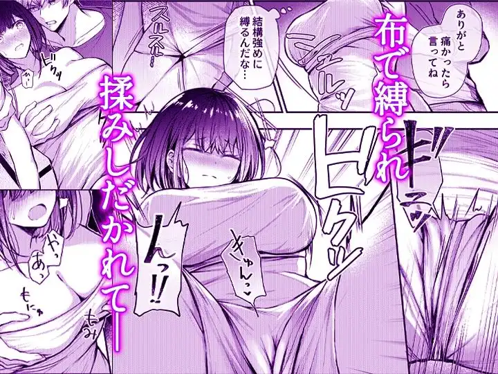 こんなことまでスルんですか！？ヤバい噂の彫刻家の〇〇だけで、イク【同人版】1