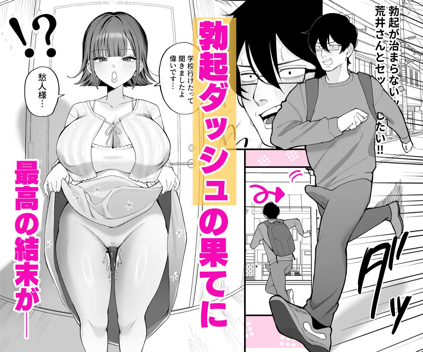 ダウナーメイドが下の世話もしてくれるって