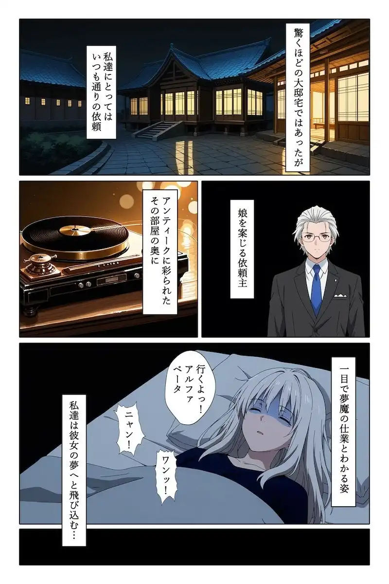 0.5の淫夢