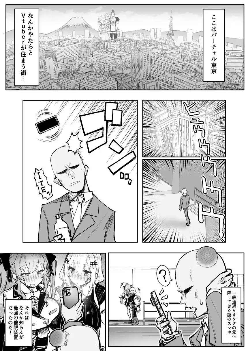 ニジサイミン