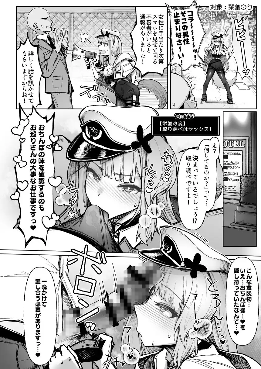 ニジサイミン