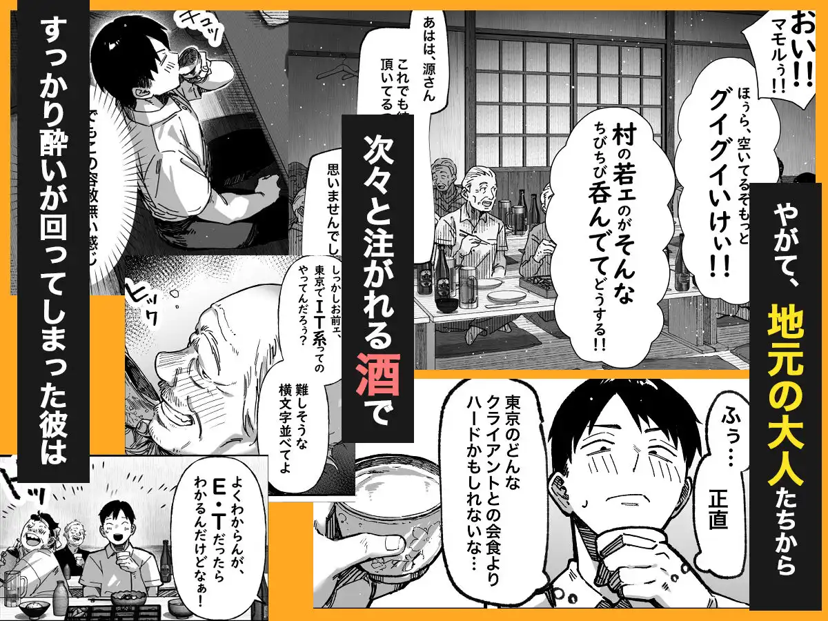 ハメゴト〜姉妹のひみつ〜