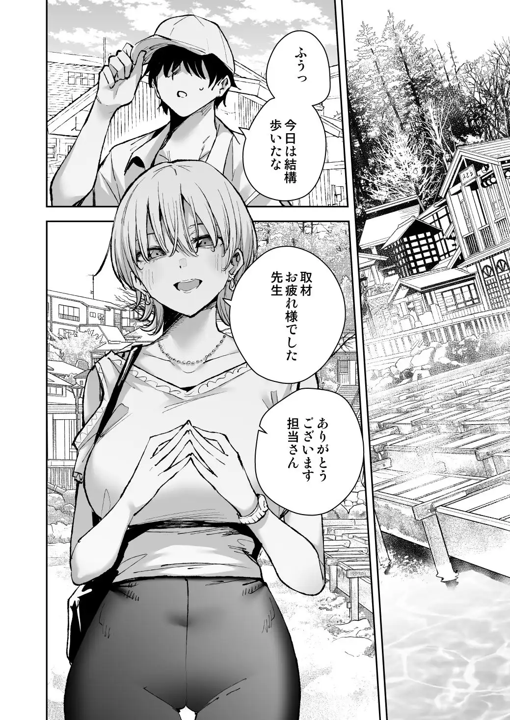 愛が重すぎる彼女達に温泉旅館に缶詰にされた時の話