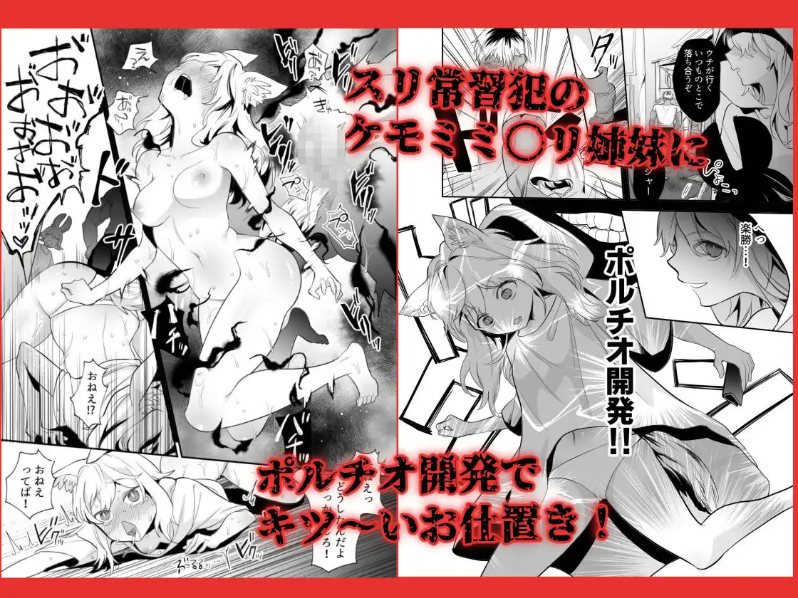 ポルチオ開発レベル99＋