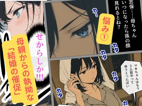 完璧女上司 無能部下のマッサージを受け 故郷の訛りで大絶叫