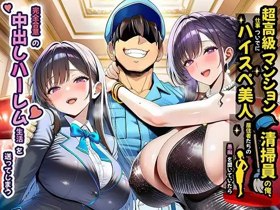 夜あくび小隊 総集編 02