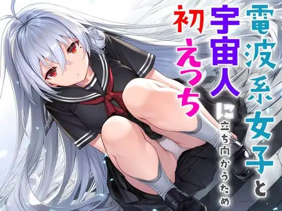 夜あくび小隊 総集編 02