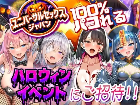 夜あくび小隊 総集編 02