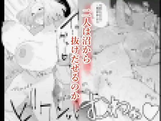 家の風紀は乱れてる！-実母編-