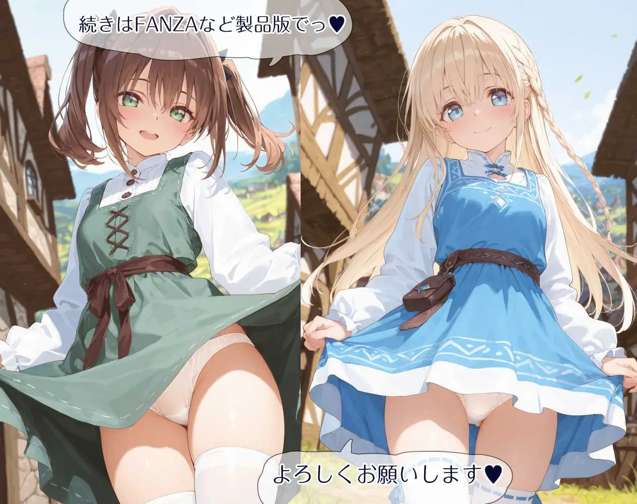 幼馴染冒険者パーティーのお荷物魔法使いオレ 失われた高等魔法スリープを覚えて皆にようやく恩返し！と思ったけど性欲を抑えきれずパーティーメンバーの眠姦孕ませレ◯プに使ってしまう - ページ37