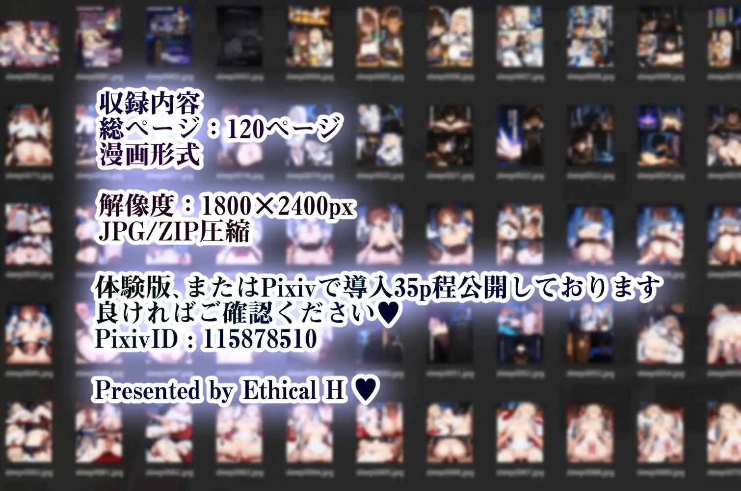幼馴染冒険者パーティーのお荷物魔法使いオレ 失われた高等魔法スリープを覚えて皆にようやく恩返し！と思ったけど性欲を抑えきれずパーティーメンバーの眠姦孕ませレ◯プに使ってしまう - ページ39