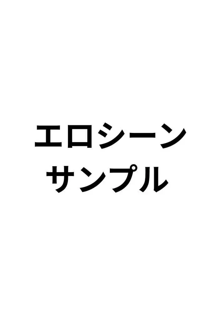 【実話】平成ギャル（18）がチャラ男に捨てられ、童貞幼馴染の価値に気づくまでwww - ページ43