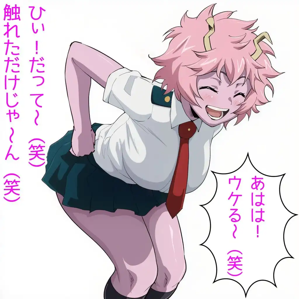 Origin:緑谷デク