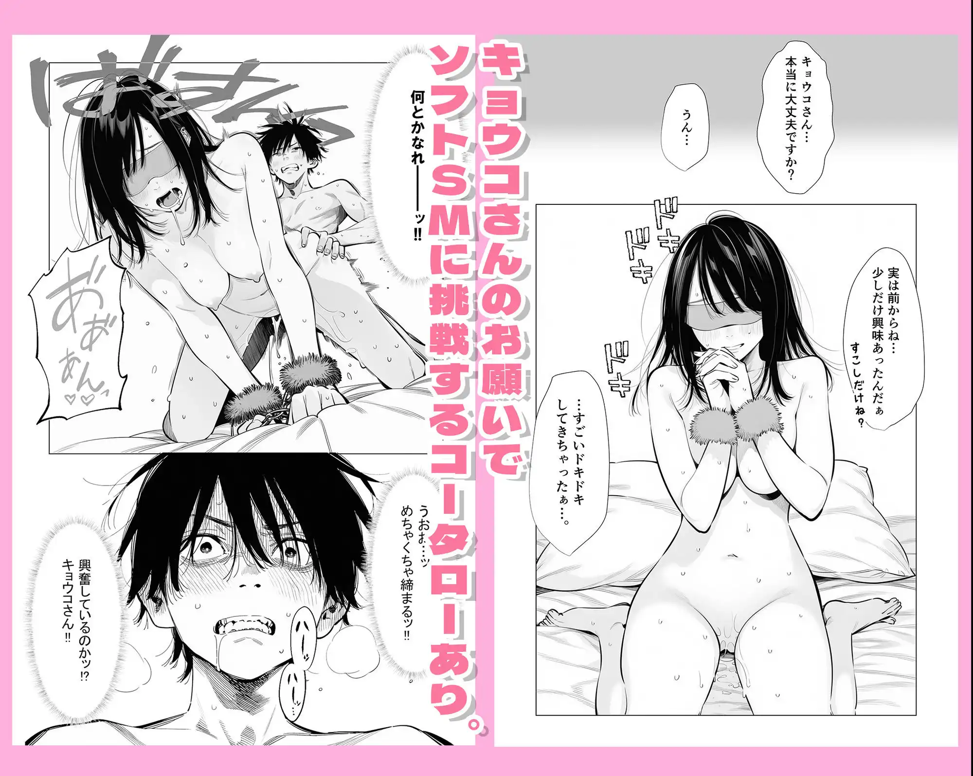 【続編:シンママキョウコさん2】人妻達の憂鬱 隣のシンママ、キョウコさん2甘々な新生活編