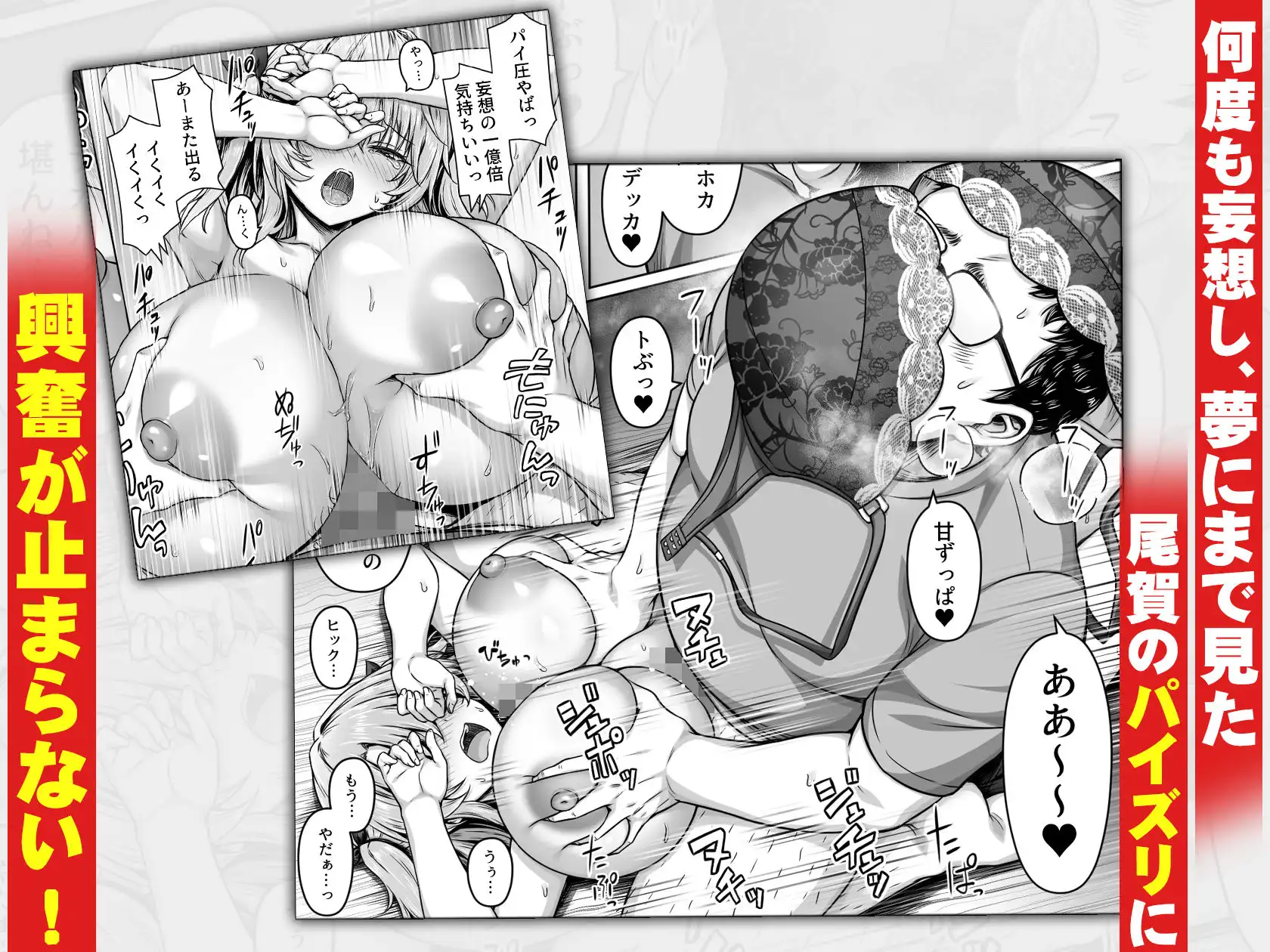 撮った女をデリヘル嬢にできる神アプリ  -俺の事が嫌いな爆乳ギャルに恋人プレイで処女を捧げさせた-