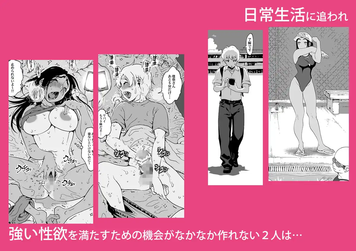あ〜早くHしたいっ!!総集編 - サンプル4