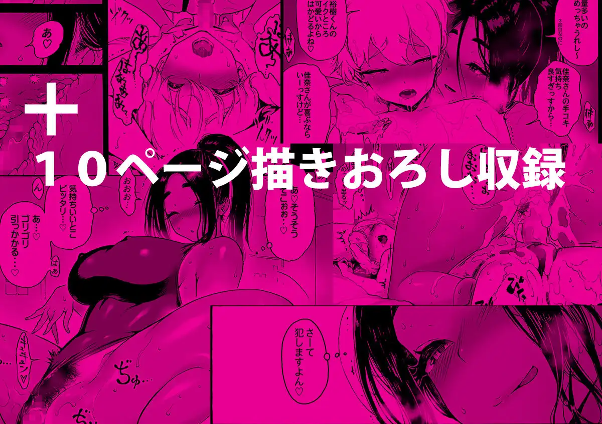 あ〜早くHしたいっ!!総集編 - サンプル9