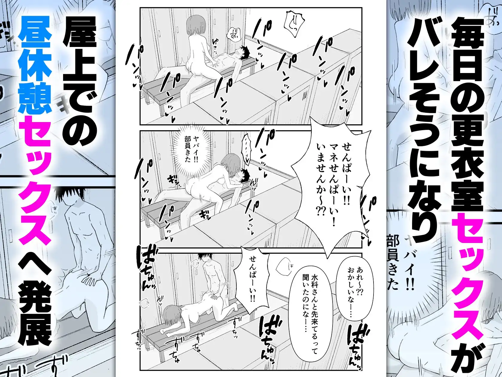 ジト目で巨乳な後輩ちゃんがクールに全部受けとめてくれる話2