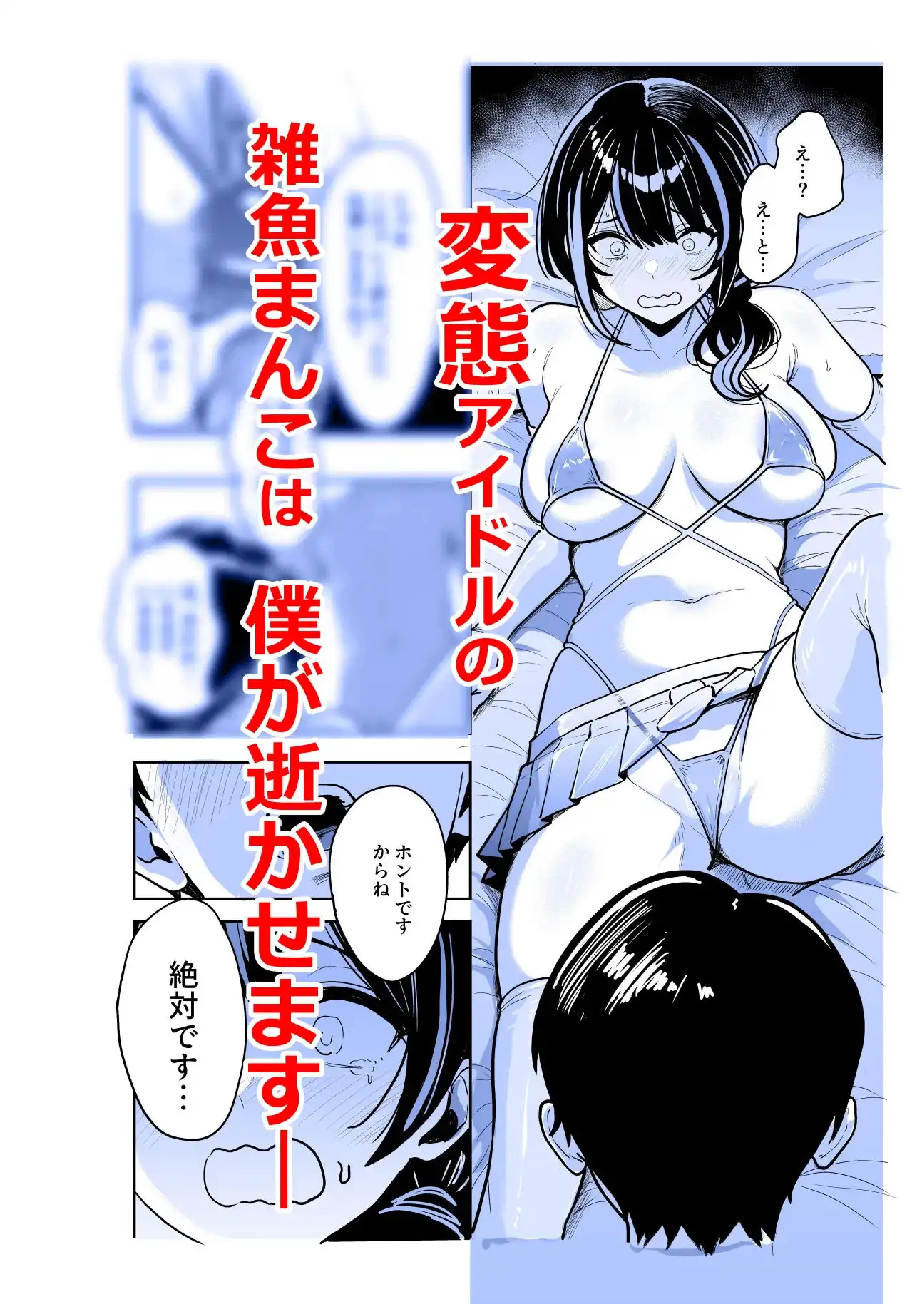 ギャルとめっちゃ生ハメ中出しえっちするハナシ ＃06