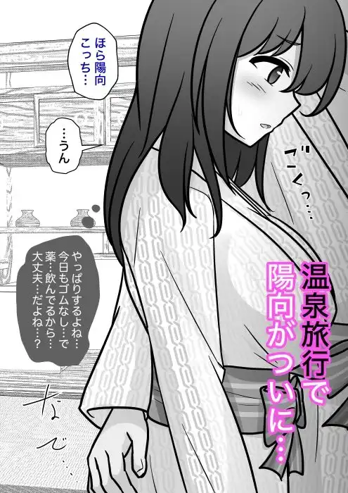 男女比1:39の平行世界は思いのほか異常（Fantia2026年1月〜3月まとめ）