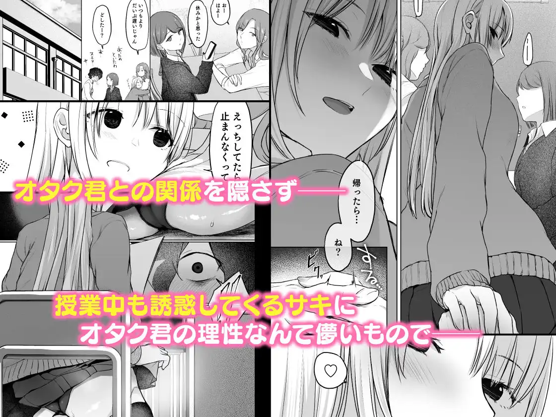キミと一緒なら――2