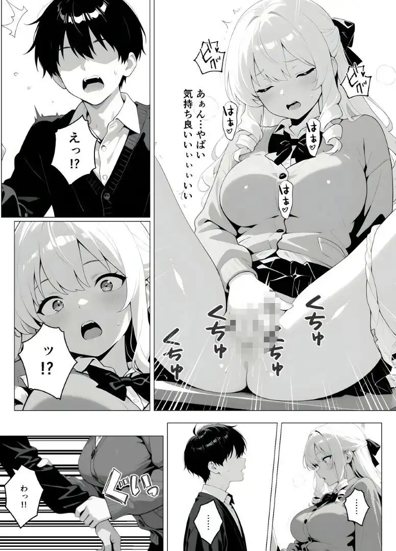処女のお嬢様が教室でオナニーを！？