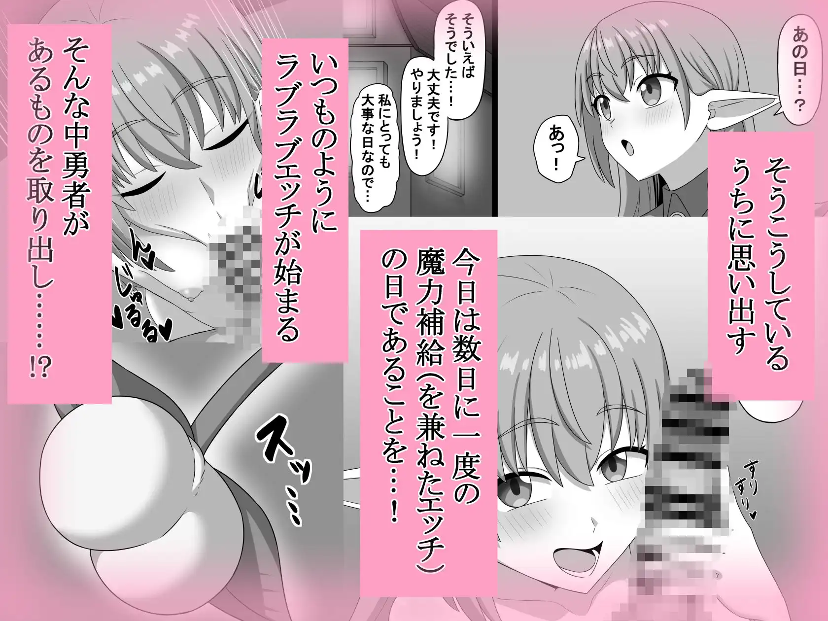 ヘコキグサ