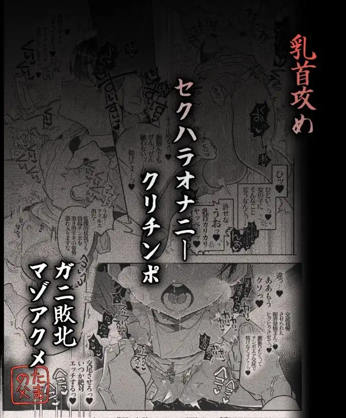 押忍！男装風紀委員長！！ 逆転！？漢の女装文化祭！！