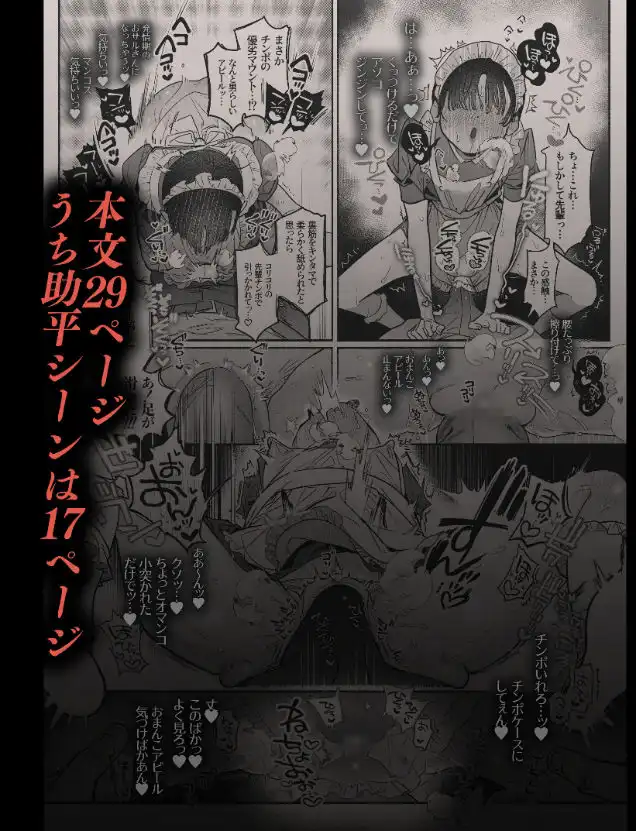 押忍！男装風紀委員長！！ 逆転！？漢の女装文化祭！！