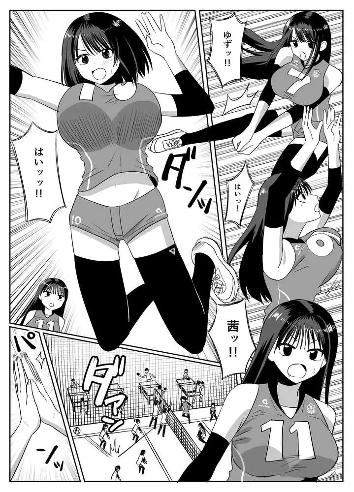 ギャルバレー部と僕  ―4人は彼氏に内緒で僕とエッチする― - ページ02