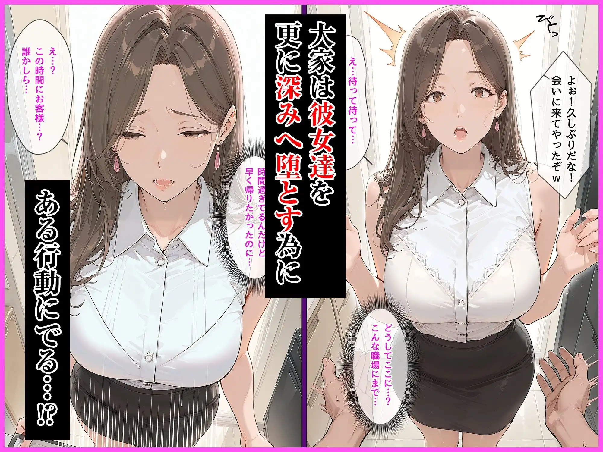 人妻限定アパート301号室 時村文枝〜アパート外でも強引恥辱NTR〜