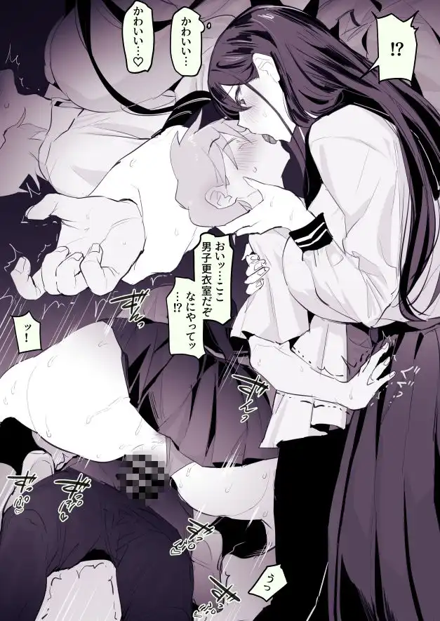 ぽりうれたん短編集-惚-